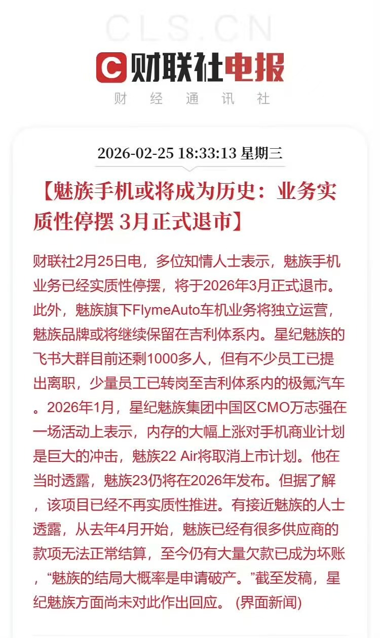 AYX爱游戏|冈元厚子|内存涨价压垮「小而美」：与小米缠斗1